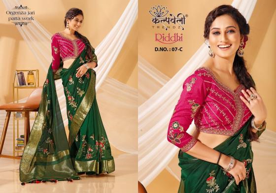 KALPATRU-FASHION-RIDDHI-ORGANZA-FANCY-AND-HEAVY-SAREE-CATLOG-3