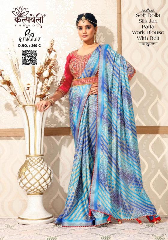 KALPATRU-FASHION-RIWAZ-260-SOFT-DOLLA-SILK-EXCLUSIVE-PRINT-DESIGN-WITH-WORK-BLOUSE-AND-BELT-BEAUTIFUL-DEAIGNER-SAREE-CATALOGUE-3