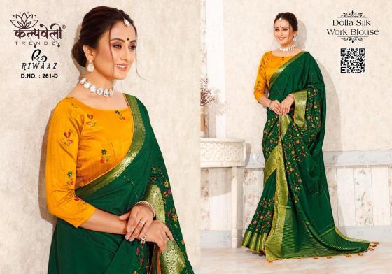 KALPATRU-FASHION-RIWAZ-261-DOLLA-SILK-FANCY-EXCUSIVE-WORK-DESIGN-WITH-WORK-BLOUSE-SAREE-CATALOGUE-5