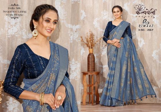 KALPATRU-FASHION-RIWAZ-DOLLA-SILK-FANCY-WORK-DESIGN-SAREE-CATLOG-4