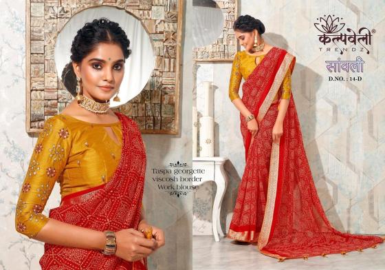 KALPATRU-FASHION-SAWALI-14-TASPA-GEORGETTE-VISCOSE-JACQUARD-BORDER-AND-WORK-BLOUSE-CATALOGUE-2