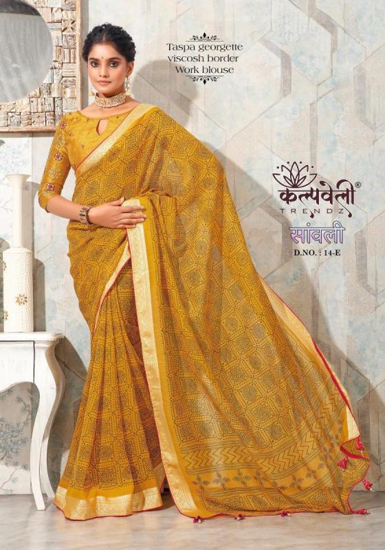 KALPATRU-FASHION-SAWALI-14-TASPA-GEORGETTE-VISCOSE-JACQUARD-BORDER-AND-WORK-BLOUSE-CATALOGUE-7