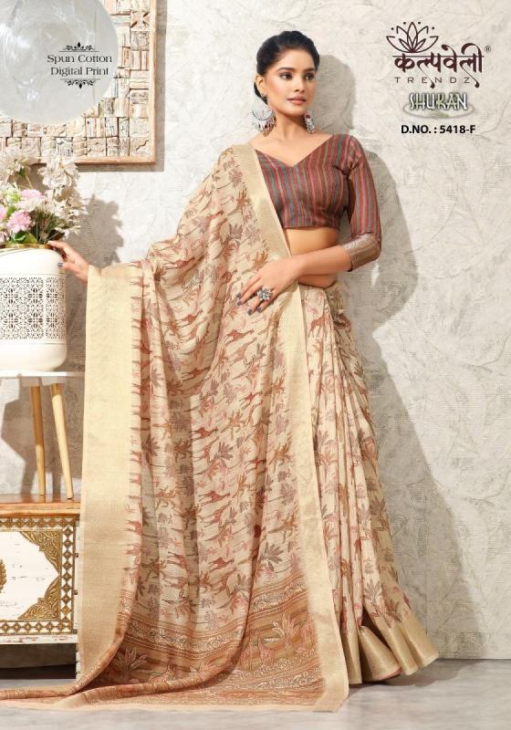 KALPATRU-FASHION-SHUKAN-5418-SPUN-COTTON-BEAUTIFUL-DIGITAL-PRINT-WITH-DIGITAL-BLOUSE-SAREE-CATALOGUE-2