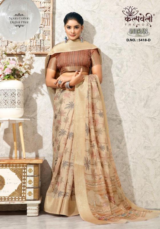 KALPATRU-FASHION-SHUKAN-5418-SPUN-COTTON-BEAUTIFUL-DIGITAL-PRINT-WITH-DIGITAL-BLOUSE-SAREE-CATALOGUE-4