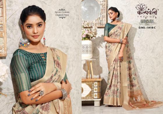 KALPATRU-FASHION-SHUKAN-5418-SPUN-COTTON-BEAUTIFUL-DIGITAL-PRINT-WITH-DIGITAL-BLOUSE-SAREE-CATALOGUE-5