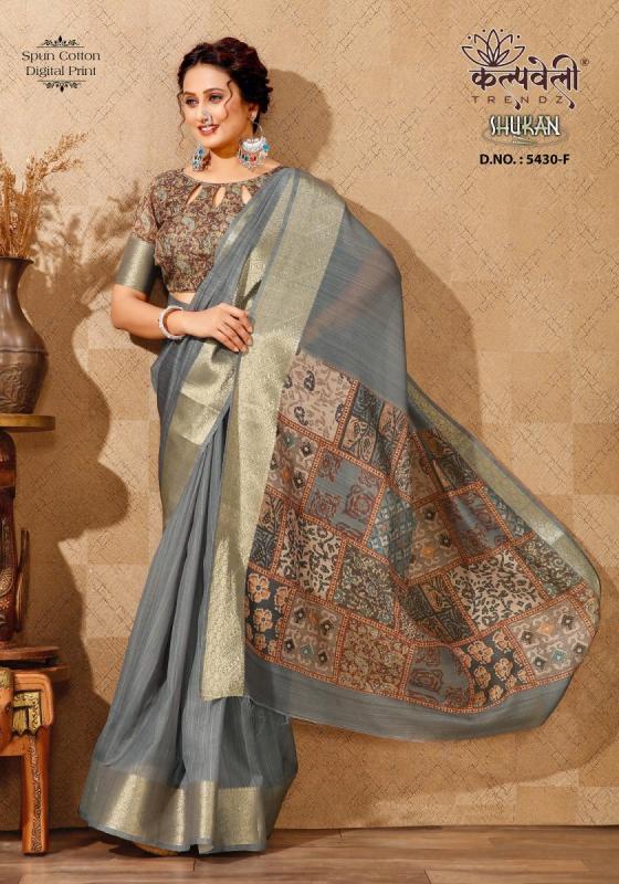 KALPATRU-FASHION-SHUKAN-5430-SPUN-COTTON-BEAUTIFUL-DIGITAL-PRINT-WITH-NICE-BORDER-DIGITAL-BLOUSE-SAREE-CATALOGUE-3