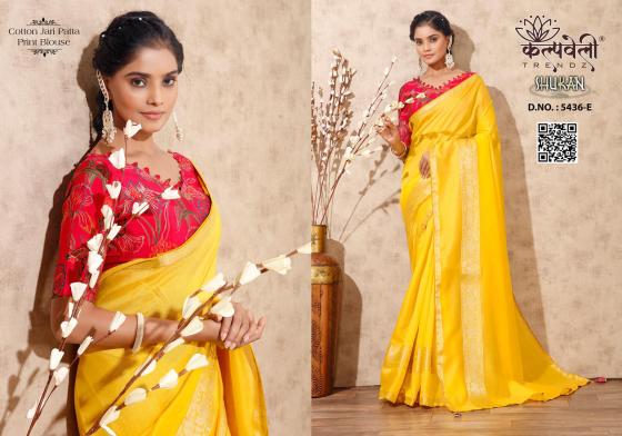 KALPATRU-FASHION-SHUKAN-5436-COTTON-JARI-WITH-PRINT-BLOUSE-YELLOW-SAREE-CATALOGUE-1