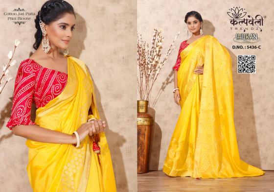 KALPATRU-FASHION-SHUKAN-5436-COTTON-JARI-WITH-PRINT-BLOUSE-YELLOW-SAREE-CATALOGUE-3