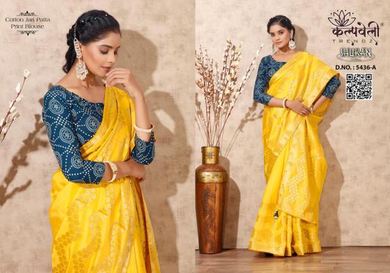 KALPATRU-FASHION-SHUKAN-5436-COTTON-JARI-WITH-PRINT-BLOUSE-YELLOW-SAREE-CATALOGUE-5