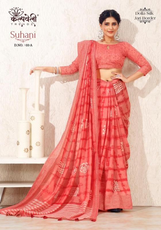 KALPATRU-FASHION-SUHANI-03-DOLLA-SILK-BEUTIFUL-PRINT-DESIGN-WITH-JACQUARD-BORDER-SAREE-CATLOG-3