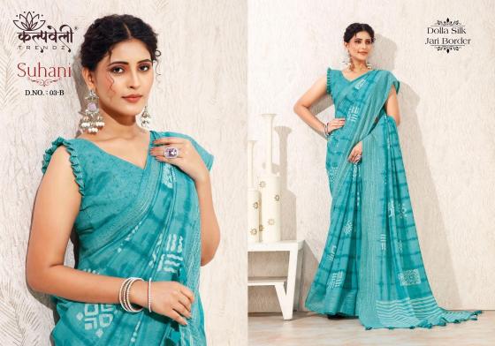 KALPATRU-FASHION-SUHANI-03-DOLLA-SILK-BEUTIFUL-PRINT-DESIGN-WITH-JACQUARD-BORDER-SAREE-CATLOG-4