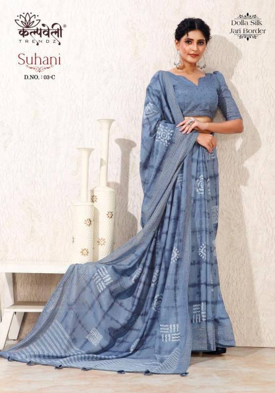 KALPATRU-FASHION-SUHANI-03-DOLLA-SILK-BEUTIFUL-PRINT-DESIGN-WITH-JACQUARD-BORDER-SAREE-CATLOG-5