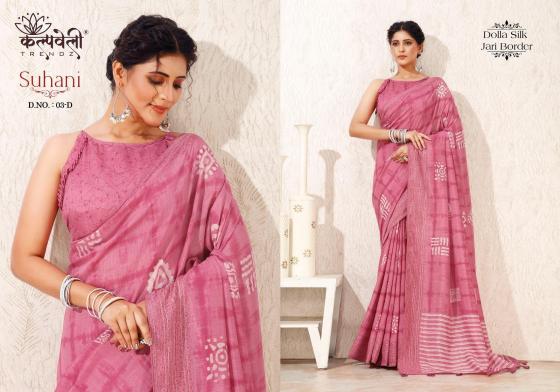 KALPATRU-FASHION-SUHANI-03-DOLLA-SILK-BEUTIFUL-PRINT-DESIGN-WITH-JACQUARD-BORDER-SAREE-CATLOG-6