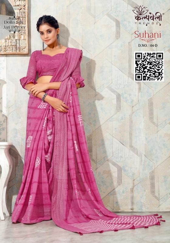 KALPATRU-FASHION-SUHANI-4-DOLLA-SILK-BEAUTIFUL-PRINT-DESIGN-WITH-JAQUARD-BORDER-SAREE-CATALOGUE-3