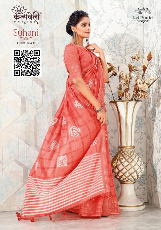 KALPATRU-FASHION-SUHANI-4-DOLLA-SILK-BEAUTIFUL-PRINT-DESIGN-WITH-JAQUARD-BORDER-SAREE-CATALOGUE-4