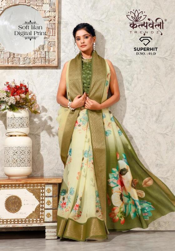 KALPATRU-FASHION-SUPER-HIT-1-SOFT-LILAN-BEAUTIFUL-DIGITAL-PRINT-WITH-NICE-BORDER-WITH-DIGITAL-BLOUSE-SAREE-CATALOGUE-3