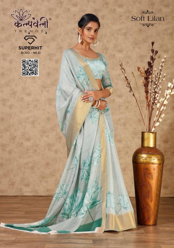 KALPATRU-FASHION-SUPER-HIT-6-SPUN-COTTONBEAUTIFUL-DIGITAL-PRINT-WITH-NICE-BORDER-AND-DIGITAL-BLOUSE-SAREE-CATALOGUE-4