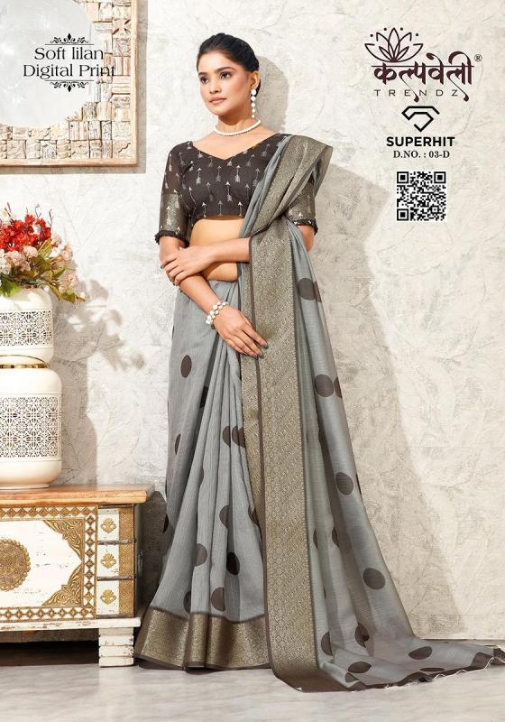 KALPATRU-FASHION-SUPER-HIT-NO-3-SOFT-LINING-BEAUTIFUL-DIGITAL-PRINT-WITH-NICE-BORDER-WITH-SIGITAL-BLOUSE-SAREE-CATALOGUE-2