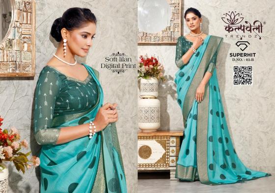 KALPATRU-FASHION-SUPER-HIT-NO-3-SOFT-LINING-BEAUTIFUL-DIGITAL-PRINT-WITH-NICE-BORDER-WITH-SIGITAL-BLOUSE-SAREE-CATALOGUE-4