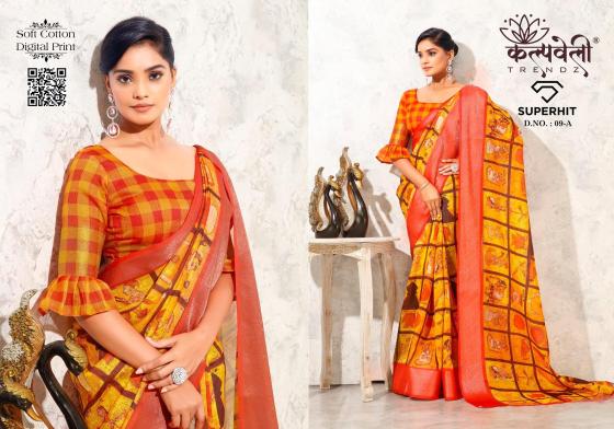 KALPATRU-FASHION-SUPER-HIT-SPUN-COTTON-BEAUTIFUL-DIGITAL-PRINT-WITH-NICE-BORDER-WITH-DIGITAL-BLOUSE-SAREE-CATALOGUE-1