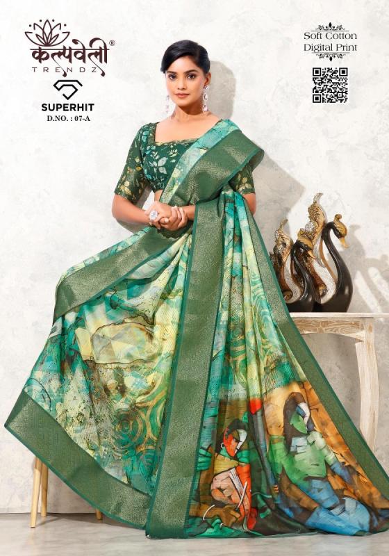 KALPATRU-FASHION-SUPER-HIT-SPUN-COTTON-BEAUTIFUL-DIGITAL-PRINT-WITH-NICE-BORDER-WITH-DIGITAL-BLOUSE-SAREE-CATALOGUE-2