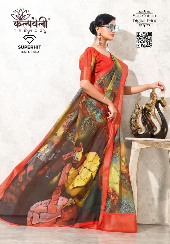 KALPATRU-FASHION-SUPER-HIT-SPUN-COTTON-BEAUTIFUL-DIGITAL-PRINT-WITH-NICE-BORDER-WITH-DIGITAL-BLOUSE-SAREE-CATALOGUE-3