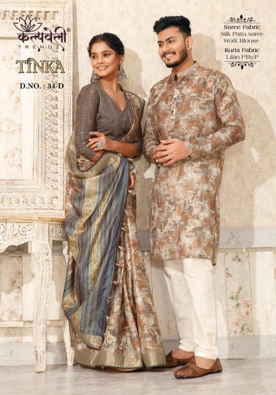 KALPATRU-FASHION-TINKA-34-SILK-SAREE-PATTA-BEAUTIFUL-SAREE-IN-SILK-FABRIC-WITH-INCLUDING-KURTA-IN-LILAN-P-BY-P-FABRIC-SAREE-CATALOGUE-2