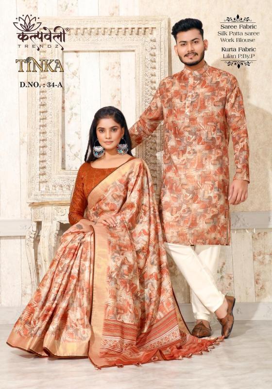 KALPATRU-FASHION-TINKA-34-SILK-SAREE-PATTA-BEAUTIFUL-SAREE-IN-SILK-FABRIC-WITH-INCLUDING-KURTA-IN-LILAN-P-BY-P-FABRIC-SAREE-CATALOGUE-4