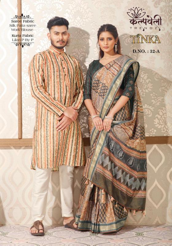 KALPATRU-FASHION-TINKA-SILK-SAREE-PATTA-WORK-BLOUSE-SAREE-AND-SAME-KURTA-DESIGN-SPECIAL-CATLOG-1