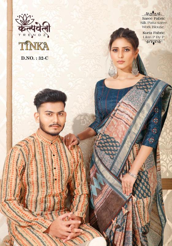 KALPATRU-FASHION-TINKA-SILK-SAREE-PATTA-WORK-BLOUSE-SAREE-AND-SAME-KURTA-DESIGN-SPECIAL-CATLOG-3