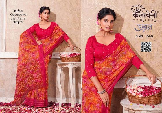 KALPATRU-FASHION-UDAAN-4-GEORGETTE-VISCOSE-BEAUTIFUL-PRINT-AND-MATCHING-BLOUSE-SAREE-CATALOGUE-5