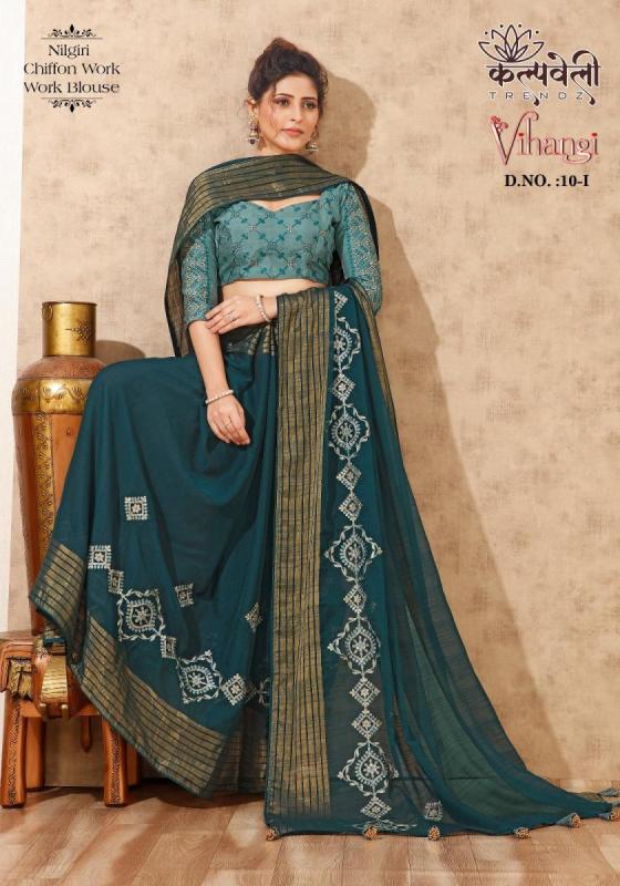 KALPATRU-FASHION-VIHANGI-10-NILGIRI-CHIFFON-WORK-SAREE-CATLOG-1