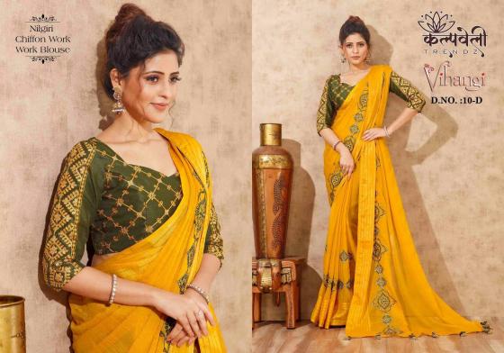 KALPATRU-FASHION-VIHANGI-10-NILGIRI-CHIFFON-WORK-SAREE-CATLOG-10