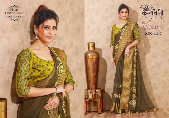 KALPATRU-FASHION-VIHANGI-10-NILGIRI-CHIFFON-WORK-SAREE-CATLOG-11