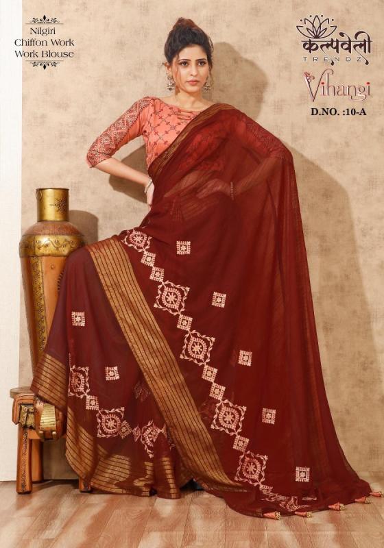 KALPATRU-FASHION-VIHANGI-10-NILGIRI-CHIFFON-WORK-SAREE-CATLOG-2