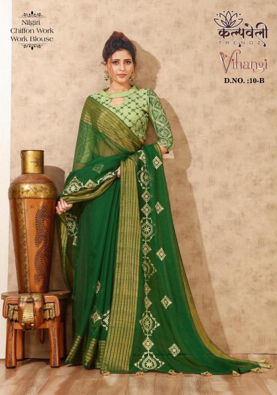 KALPATRU-FASHION-VIHANGI-10-NILGIRI-CHIFFON-WORK-SAREE-CATLOG-3