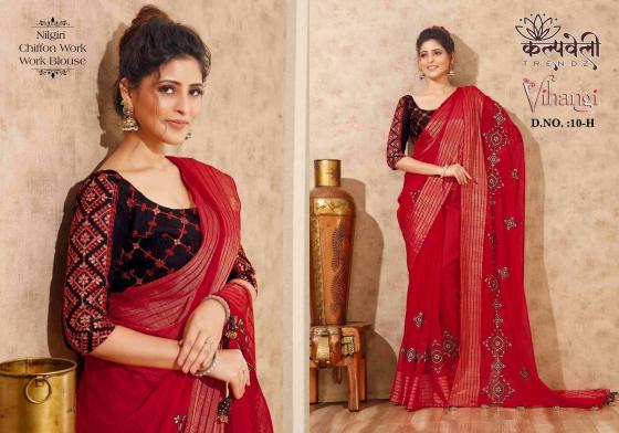 KALPATRU-FASHION-VIHANGI-10-NILGIRI-CHIFFON-WORK-SAREE-CATLOG-6