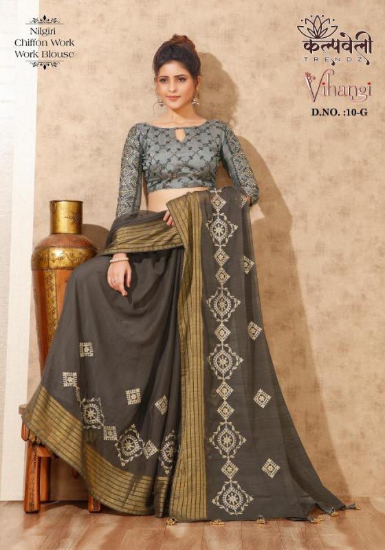 KALPATRU-FASHION-VIHANGI-10-NILGIRI-CHIFFON-WORK-SAREE-CATLOG-7