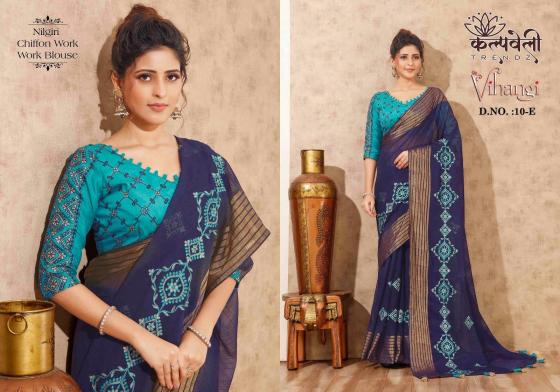 KALPATRU-FASHION-VIHANGI-10-NILGIRI-CHIFFON-WORK-SAREE-CATLOG-9