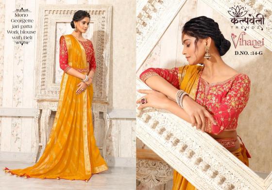 KALPATRU-FASHION-VIHANGI-14-MONO-GEORGETTE-JARI-PATTA-WITH-CLASSIC-LOOK-WORK-AND-BELT-WITH-CONTRASTHEAVY-WORK-BLOUSE-CATALOGUE-4