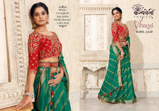 KALPATRU-FASHION-VIHANGI-14-MONO-GEORGETTE-JARI-PATTA-WITH-CLASSIC-LOOK-WORK-AND-BELT-WITH-CONTRASTHEAVY-WORK-BLOUSE-CATALOGUE-7