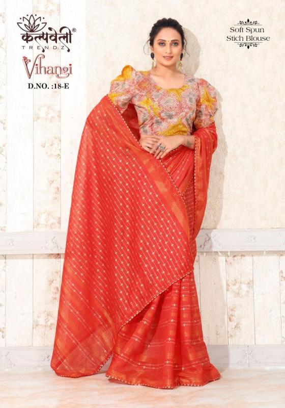 KALPATRU-FASHION-VIHANGI-18-SOFT-SPUN-WITH-STITCH-BLOUSE-SAREE-CATALOGUE-1