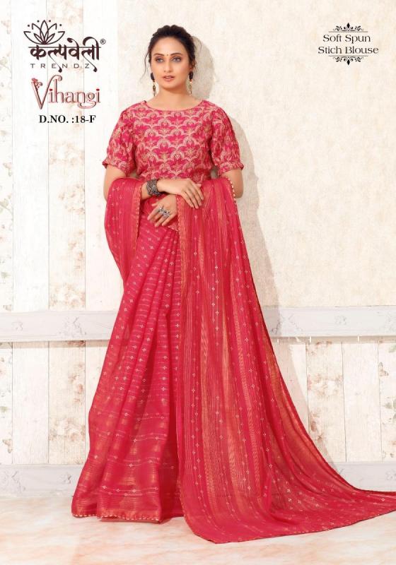 KALPATRU-FASHION-VIHANGI-18-SOFT-SPUN-WITH-STITCH-BLOUSE-SAREE-CATALOGUE-2