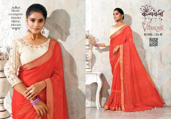 KALPATRU-FASHION-VIHANGI-21-MOSH-GEORGETTE-BORDER-ALL-TIME-HIT-BANDHEJ-AND-MIRROR-WORK-BLOUSE-SAREE-CATALOGUE-7