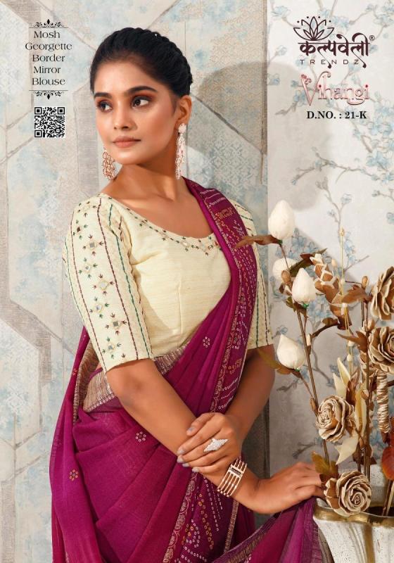 KALPATRU-FASHION-VIHANGI-21-MOSH-GEORGETTE-BORDER-AND-BANDHEJ-CONCEPT-WITH-MIRROR-WORK-BLOUSE-SAREE-CATALOGUE-12