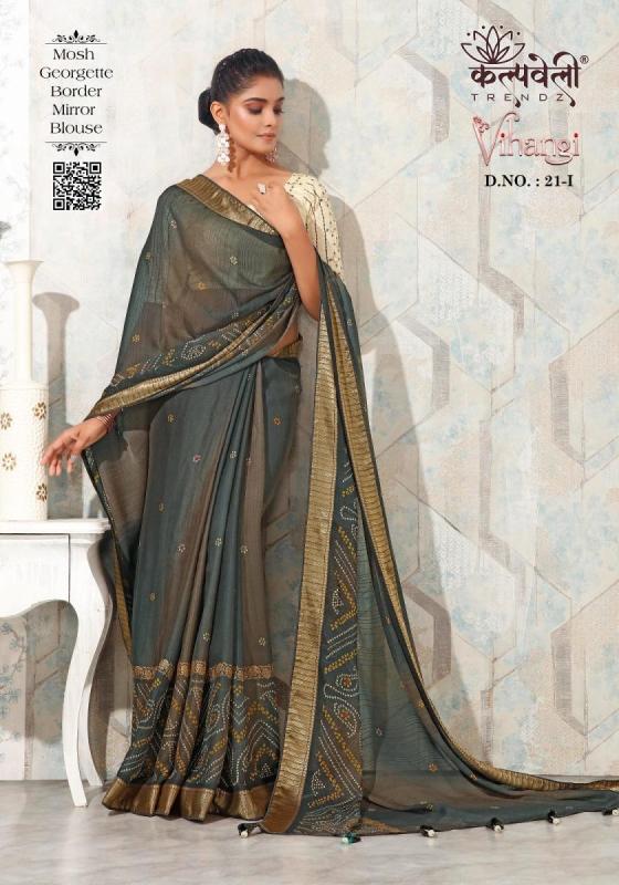 KALPATRU-FASHION-VIHANGI-21-MOSH-GEORGETTE-BORDER-AND-BANDHEJ-CONCEPT-WITH-MIRROR-WORK-BLOUSE-SAREE-CATALOGUE-3