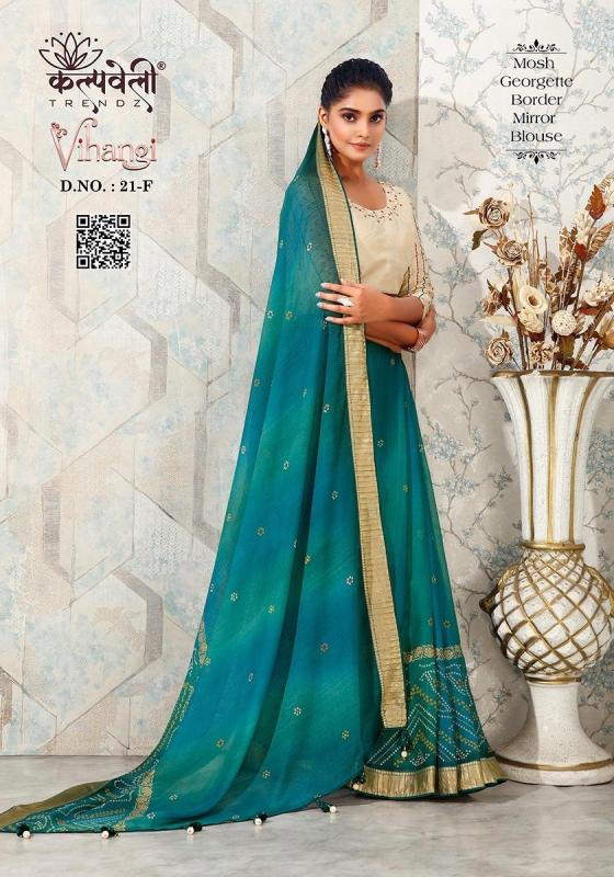 KALPATRU-FASHION-VIHANGI-21-MOSH-GEORGETTE-BORDER-AND-BANDHEJ-CONCEPT-WITH-MIRROR-WORK-BLOUSE-SAREE-CATALOGUE-6