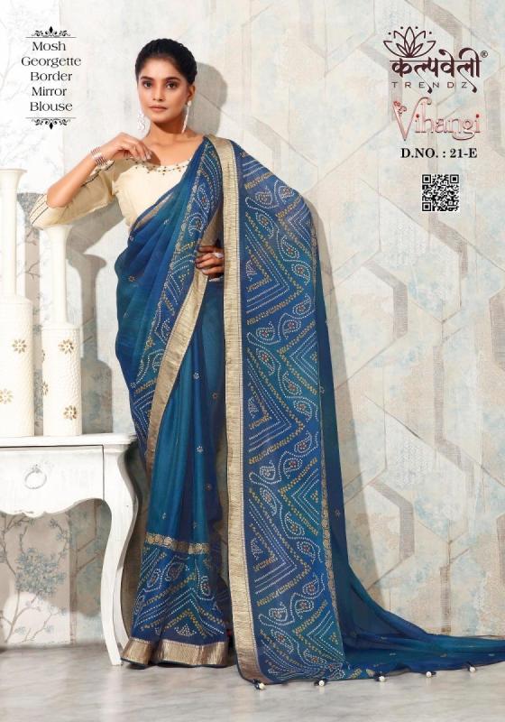 KALPATRU-FASHION-VIHANGI-21-MOSH-GEORGETTE-BORDER-AND-BANDHEJ-CONCEPT-WITH-MIRROR-WORK-BLOUSE-SAREE-CATALOGUE-7