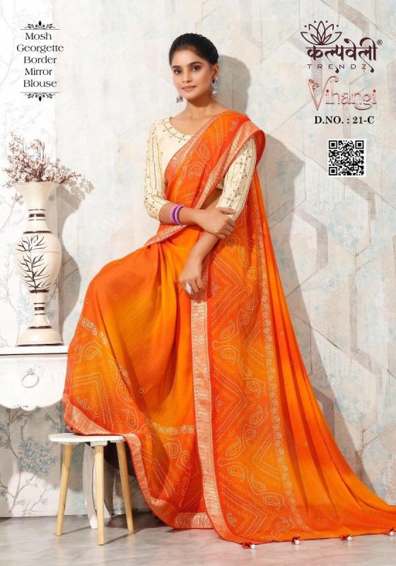 KALPATRU-FASHION-VIHANGI-21-MOSH-GEORGETTE-BORDER-AND-BANDHEJ-CONCEPT-WITH-MIRROR-WORK-BLOUSE-SAREE-CATALOGUE-9