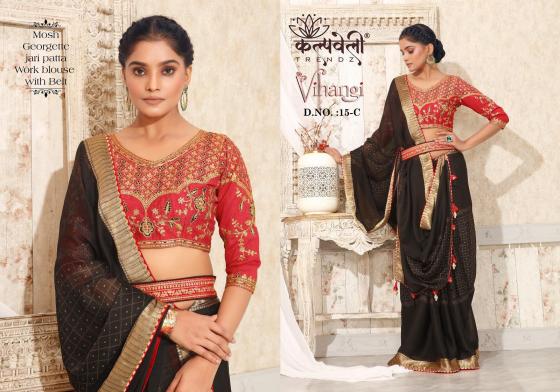 KALPATRU-FASHION-VIHANGI-MOSH-GEORGETTE-WITH-JARI-PATTA-HEVAY-WORK-BLOUSE-AND-BELT-SAREE-CATLOG-3